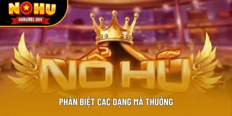 Phân biệt các dạng mã thưởng